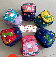 Рюкзак школьный портфель для первоклассников УШАСТИК, рюкзаки и школьные сумки для школы