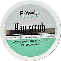 Скраб-пилинг для кожи головы ментоловый TOP BEAUTY Hair scrub 250 мл