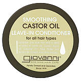 Giovanni, Незмивний кондиціонер з розгладжувальною рициновою олією, для всіх типів волосся, 340 мл (11,5 рідкого. оригінал, фото 3