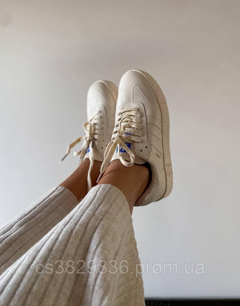 Adidas Samba Beige