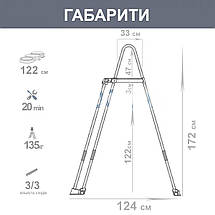 Драбина для каркасного басейну Intex 28076 двосекційна 3 сходинки 122 см, фото 2