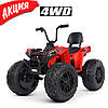 Квадроцикл електричний Bambi Racer M 4849EL-3 одномісний дитячий акумуляторний 3-8 років Червоний, фото 10