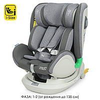 Детское автокресло El Camino ME 1081 i-TRUST Light Gray с системой Isofix для новорожденных 0-36 кг Серый