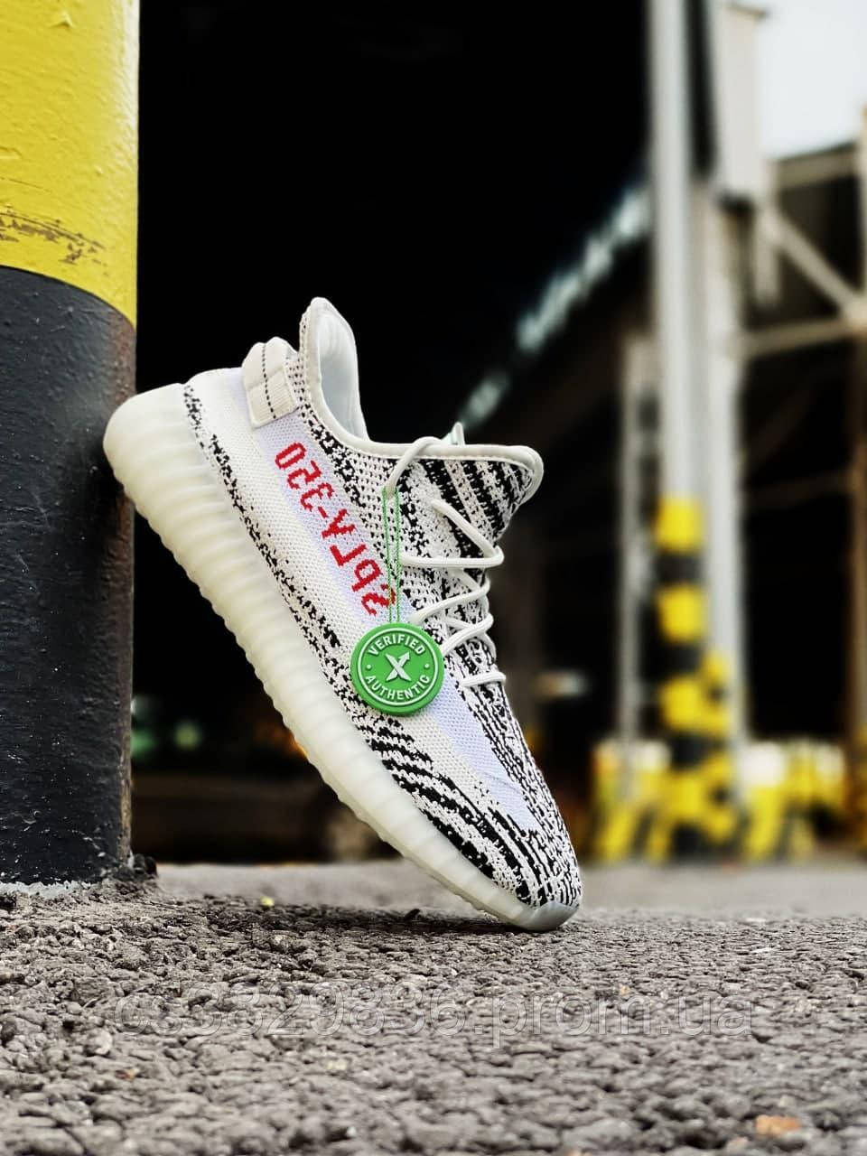 Yeezy boost cheap 35 v2 zebra