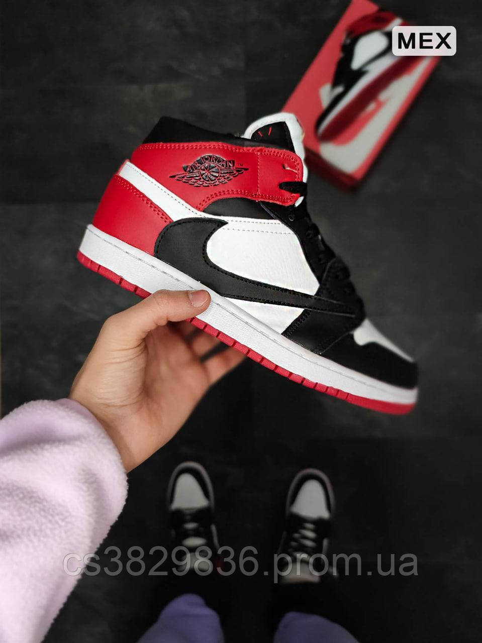 Air jordan hotsell x cactus jack