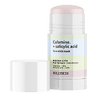 Маска стик от прыщей, высыпаний, сыпи HOLLYSKIN Calamine + Salicylic Acid