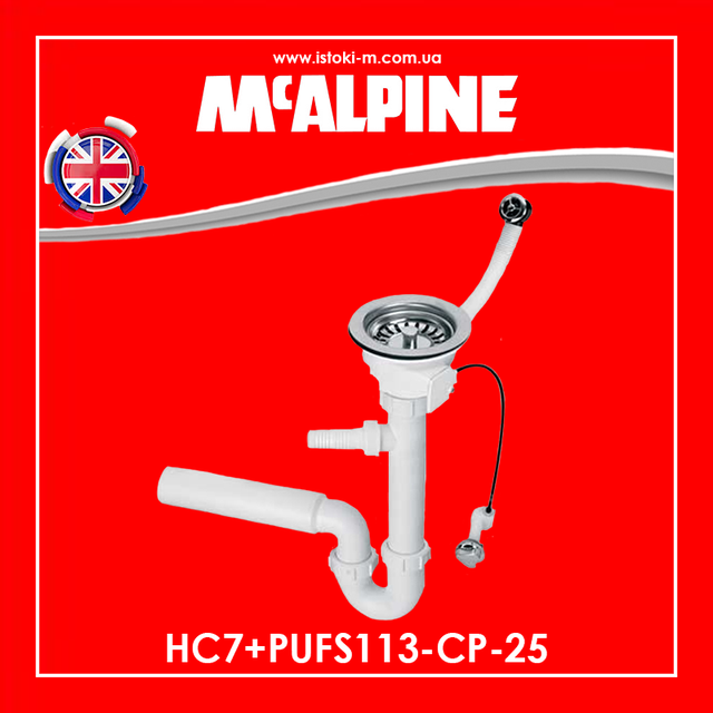 Сифони mcalpine для кухонних мийок_Сифони McAlpine_Сантехніка Mcalpine_сифон для кухонної мийки з круглим переливом_сифон автомат для мийки_HC7+PUFS113-CP-25 McAlpine_Сифон для кухонної мийки McAlpine HC7+PUFS113-CP- 25_Сифон автомат для кухонної мийки McAlpine HC7+PUFS113-CP-25_Сифон автомат для керамогранітної мийки McAlpine HC7+PUFS113-CP-25_Сифон автомат для мийки зі штучного каменю McAlpine HC7+PUFS113-CP-25_Сифон для мийки з круглим переливом McAlpine HC7+PUFS113-CP- 25_Сифон автомат з круглим переливом для керамогранітної мийки_Сифон автомат для кухонної мийки з круглим переливом_трубний сифон автомат для мийки_трубний сифон автомат для мийки_автоматичний сифон для кухонної мийки_сифон автомат для гранітної мийки з круглим переливом_сифон автомат для гранітної мийки_сифон для мийки автоматичний_сифон для мийки автоматичний круглий перелив_Mcalpine_Сифон для раковини з автоматичною пробкою_Сифон для гранітної раковини з автоматичною пробкою_сифони для гранітної мийки_автоматичний сифон мийка