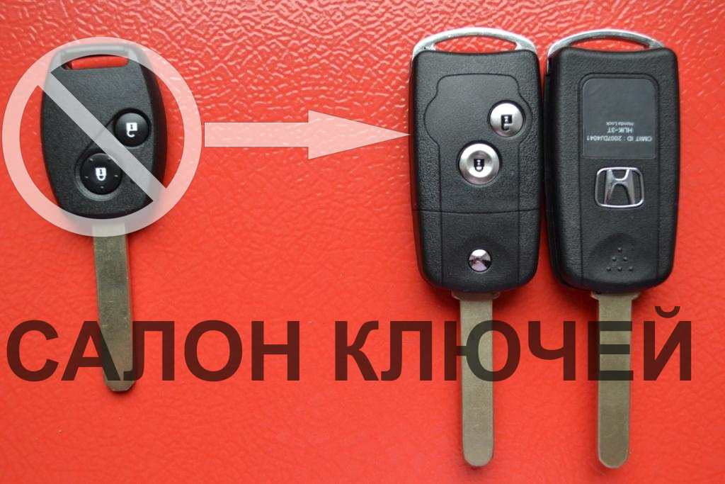 Викидний ключ Honda 2 кнопки для перероблення вигляду Оригінал