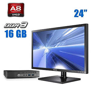ПК+Монітор HP EliteDesk 705 G2 USFF/ AMD A8-8600B/ 16GB RAM/ 480GB SSD/ Radeon R6+Samsung NC241 24" 1920x1080, фото 1
