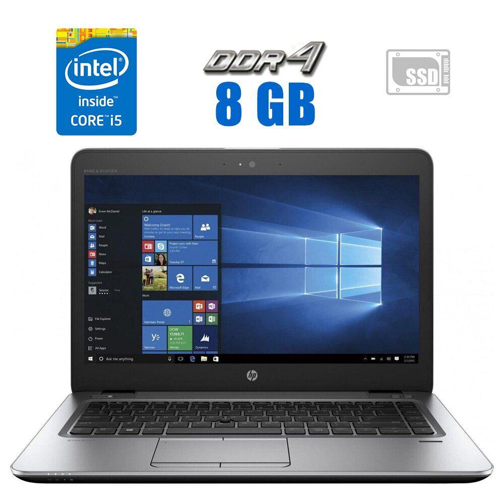 Ноутбук HP EliteBook 840 G4/ 14" (1920x1080)/ Core i5-7200U/ 8 GB RAM/ 240 GB SSD/ HD 620