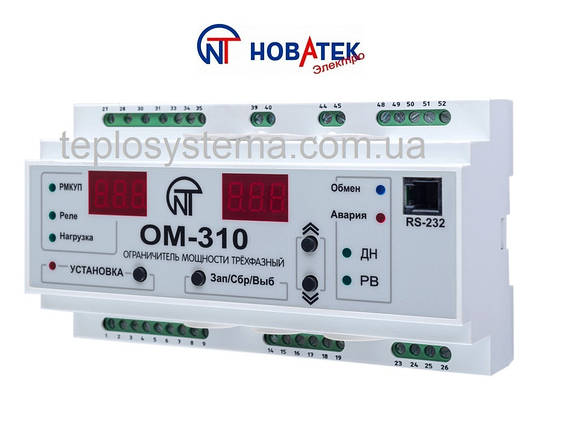 Трифазне реле обмеження потужності ОМ-310 програмоване ("Новатек-Електро" Україна), фото 2