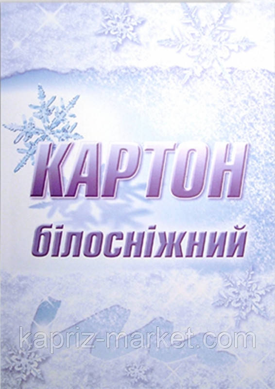 Картон білий Лунапак, А4, 10 л.