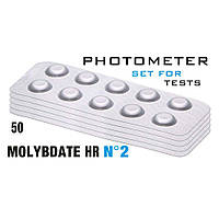 Табл. Molybdate HR 2 (Молибдат, 0 100 мг/л) 50 п/уп. Photometer/Comporator