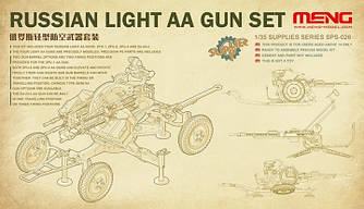 ZPU 1,ZPU-2,ZPU-4 і ZU-23-2 [ 4 в 1] 1/35 MENG SPS026