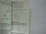 Головоломки (б/у)., фото 6