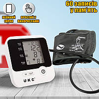 Тонометр автоматичний цифровий UKC 20-280 мм рт. ст. для вимірювання тиску та пульсу, точний