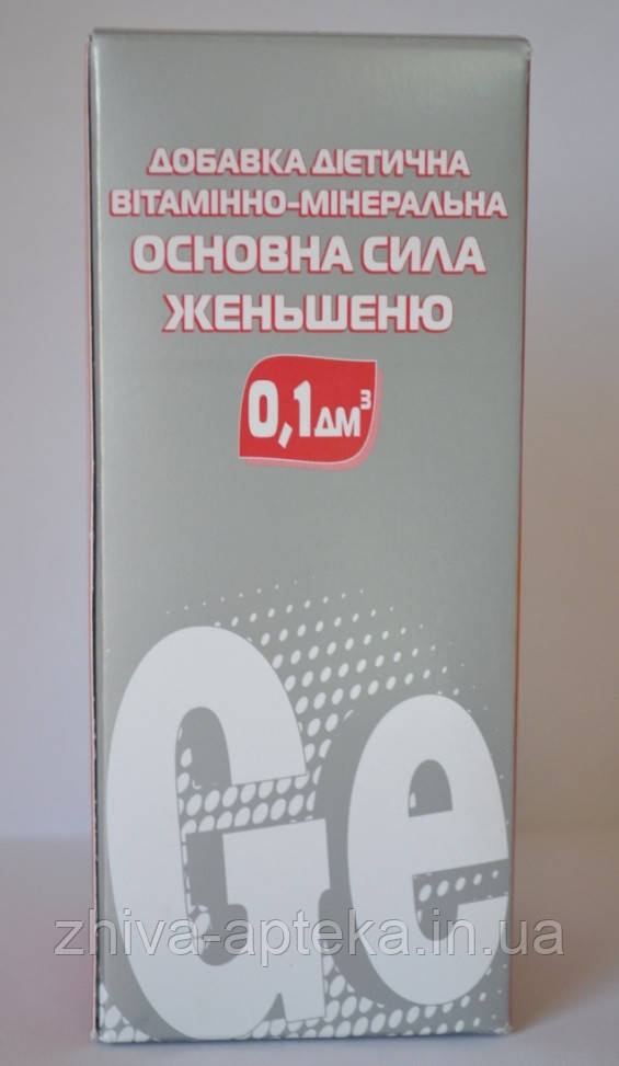 Германій (водний розчин) 100мл