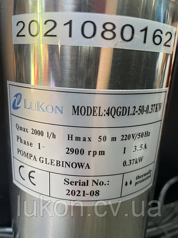 Глибокий насос шнековий LuKon QJD 1.2-50-0.37, фото 2