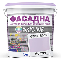 Краска матовая акрилово-латексная фасадная SkyLine 0505-R50B йогурт, 5л