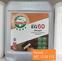 Ґрунтовка акрилова EG 60 (5 л) Anserglob (внутр./наруч.)