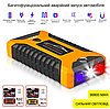 Автомобільний пусковий пристрій Jump Starter JX27 99800 мАг | ПЗП для машини | Авто бустер, фото 3