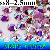 Разноцветные клеевые стразы Clear Crystal AB ss8=2,5мм уп.=1440шт. ювелирное стекло Premium Розовое дно