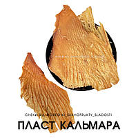 Пласт кальмара 1 кг