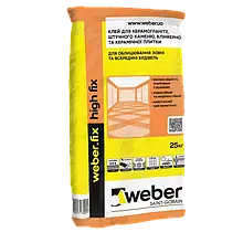 Клей для плитки та керамограніта weber-vetonit high fix 25 кг