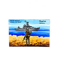 Картина на дереві ручної роботи російський військовий корабль іди…! 15х10см Український сувенір