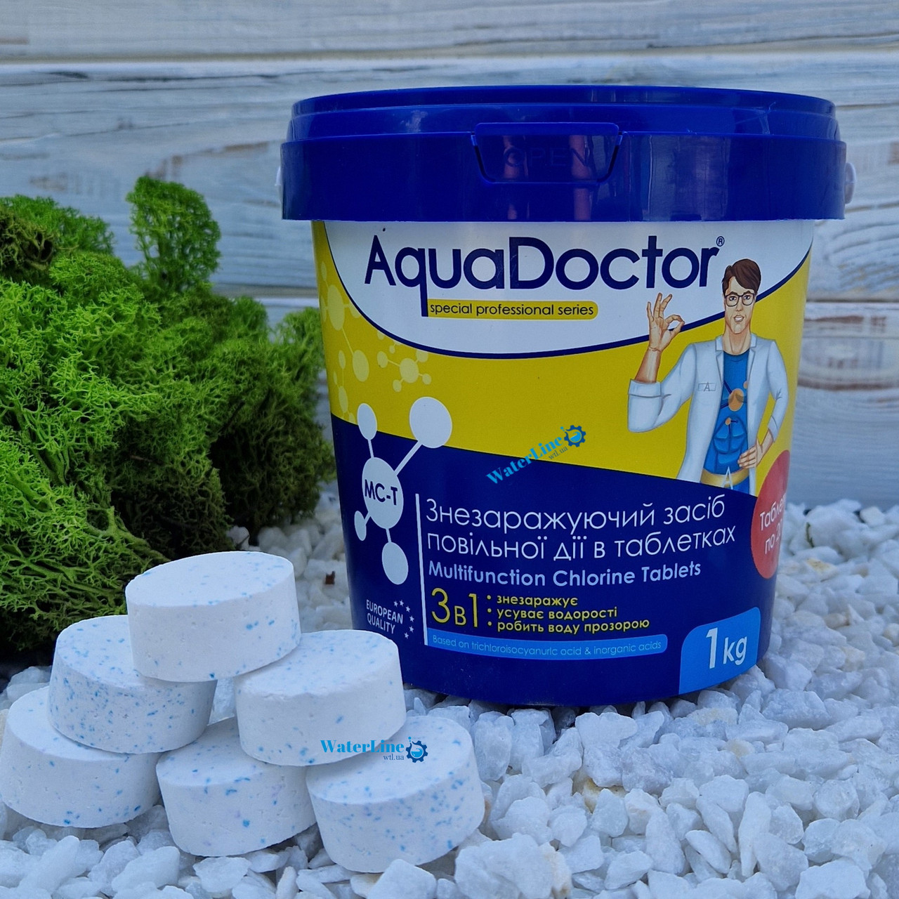 Хімія для басейну мульті табс AquaDoctor MC-T 1 кг 3 в 1 | Аквадоктор маленькі таблетки для басейну 20 г