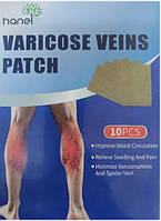 Пластир від варикозного розширення вен Vericose Veins Patch 10 шт.