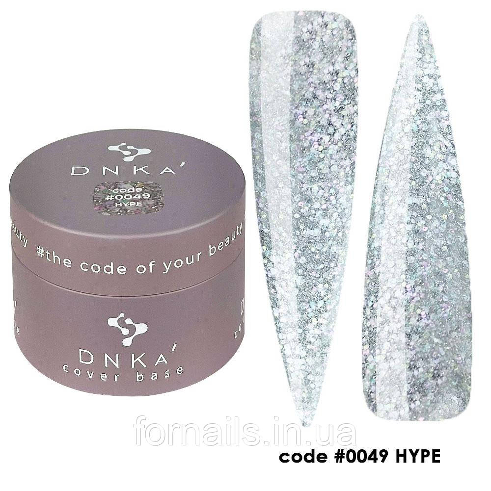 DNKa Cover Base №0049 Hype, 30 мл