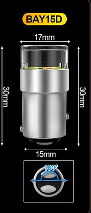 Світлодіодна лампа BAY15D 1157 S25 LED COB Canbus лінза P21W, фото 1