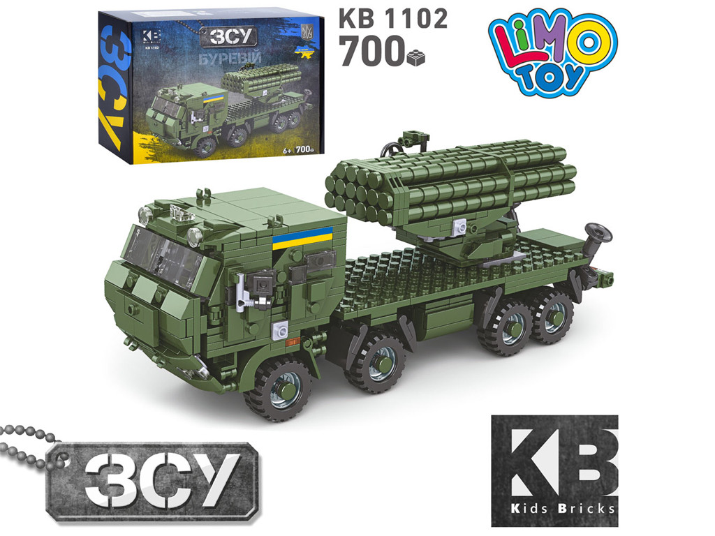 Конструктор KB 1102 РСЗВ БУРЕВІЙ 700 деталей ЗСУ + ПОДАРУНОК