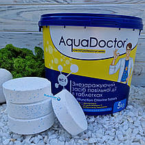 Хімія для басейну | Мульті табс AquaDoctor MC-T 5 кг 3 в 1 | Аквадоктор великі таблетки для басейну, фото 3