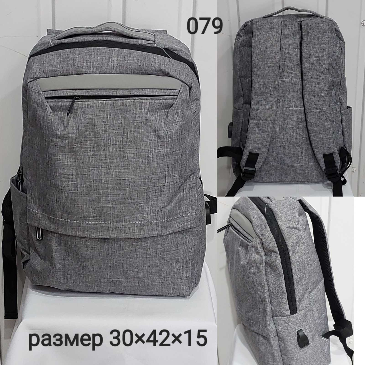 Чоловічий універсальний рюкзак (Moltani) оптом/роздріб