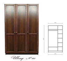 Шафа №103 ( з комбінованими фасадами)