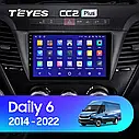 Штатна магнітола Teyes CC2Plus Iveco Daily (2014-2021), фото 2