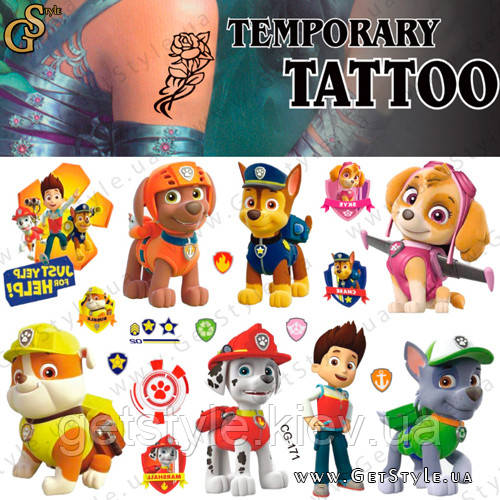Дитячі татуювання Щенячий патруль PAW Patrol Tattoo Set, фото 1