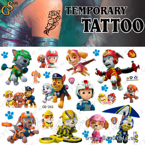 Дитячі татуювання Щенячий патруль PAW Patrol Tattoo Set, фото 1