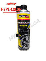 Герметик для шин (Антипрокол) ХА 40040 Atomex Tire Sealant 500 мл