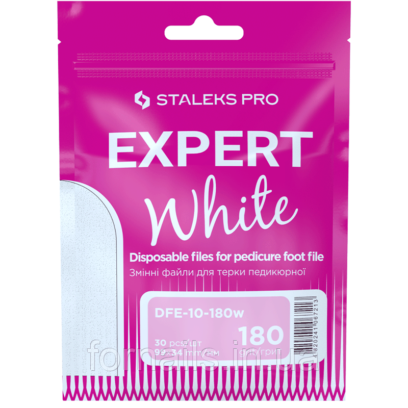 Змінні файли білі для педикюрної тертки 180 грит STALEKS PRO EXPERT 10 30 шт DFE-10-180w