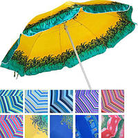 Пляжний парасольку з захистом від ультрафіолету, ANTI-UV (12 кольорів)