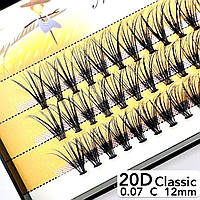 Nesura Eyelash Classic 20D, 0,07, изгиб C, 12 мм, 60 пучков Ресницы пучки Несура Классик 20д