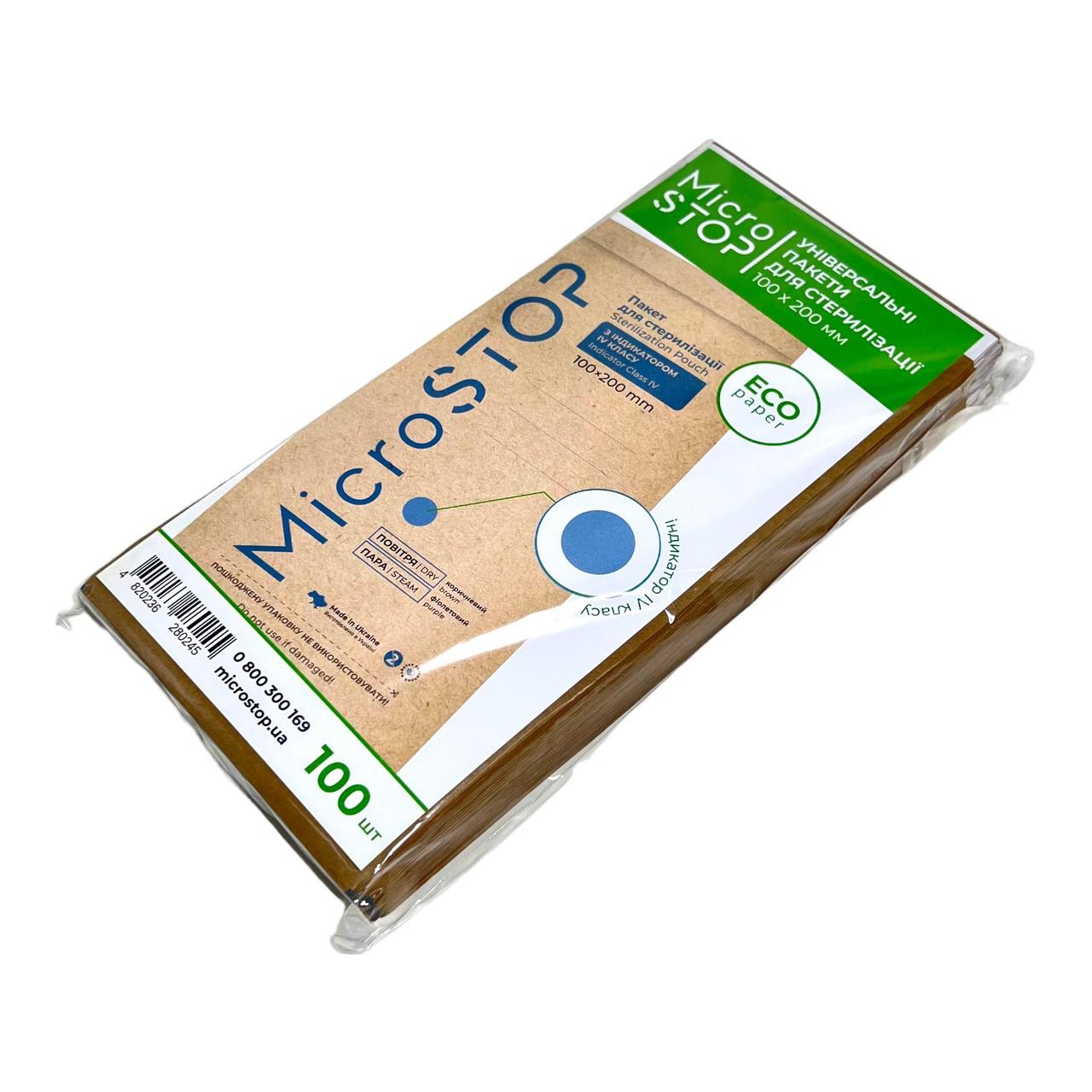 Крафт-пакети для стерилізації Microstop, 100*200 мм, 100 шт