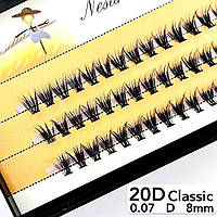 Nesura Eyelash Classic 20D, 0,07, изгиб D, 8 мм, 60 пучков Ресницы пучки Несура Классик 20д