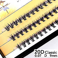 Nesura Eyelash Classic 20D, 0,07, изгиб D, 9 мм, 60 пучков Ресницы пучки Несура Классик 20д