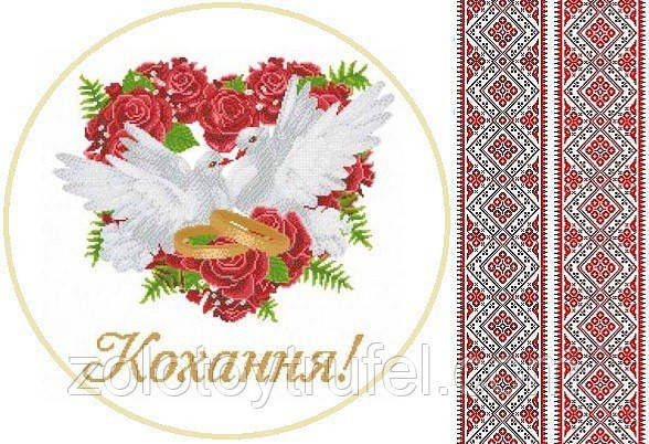 Вишиванка 21, фото 1