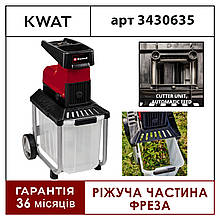 Шредер садовий Einhell GC-RS 60 CB (3430635)