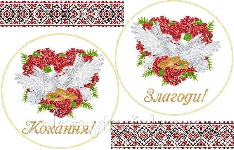 Вишиванка 26, фото 1